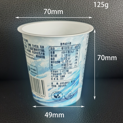 فنجان ظرف ماست پلی استایرن یکبار مصرف 120 گرمی 125 میلی لیتری با درب فویل آلومینیومی